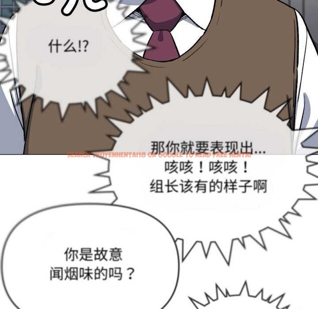 查看漫画缺德鄰居難相處 - 第40話 - www.tymanga.com中的3511306图片