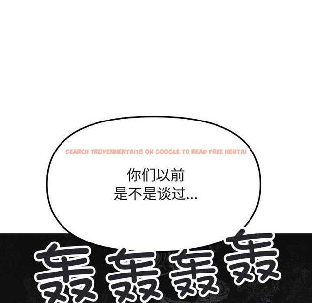 查看漫画缺德鄰居難相處 - 第40話 - www.tymanga.com中的3511309图片