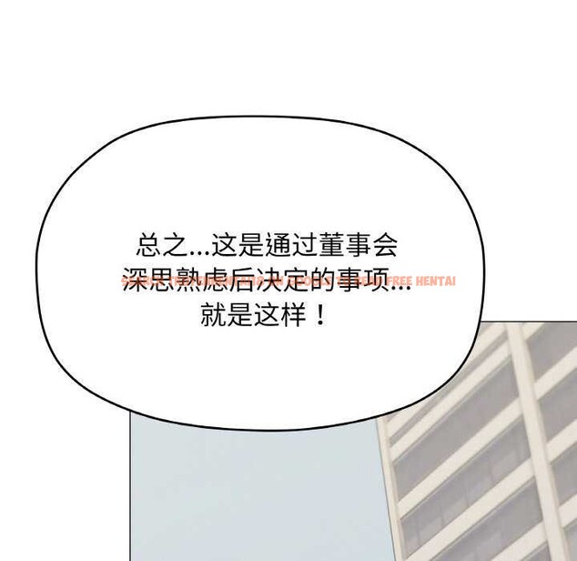 查看漫画缺德鄰居難相處 - 第40話 - www.tymanga.com中的3511313图片