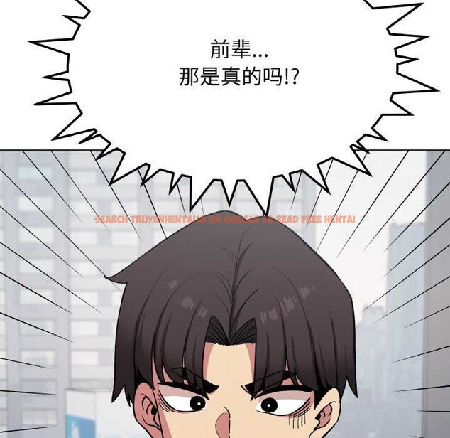 查看漫画缺德鄰居難相處 - 第40話 - www.tymanga.com中的3511317图片