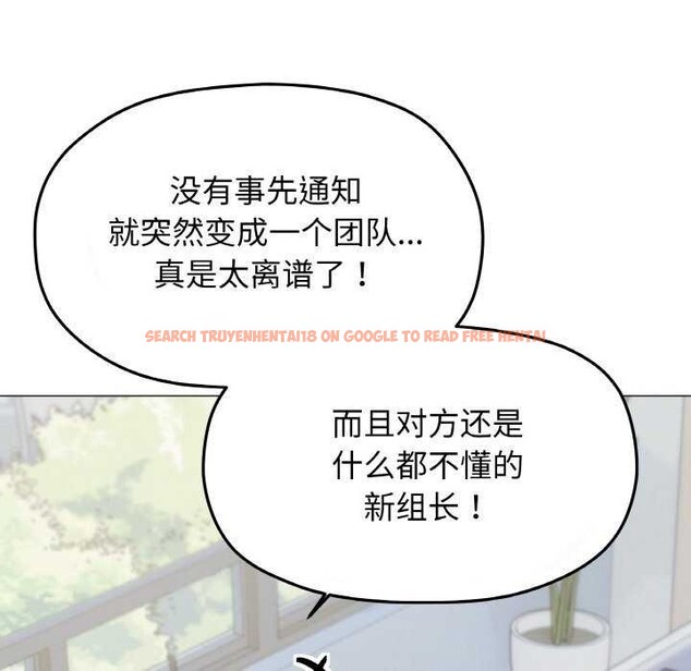 查看漫画缺德鄰居難相處 - 第40話 - www.tymanga.com中的3511319图片