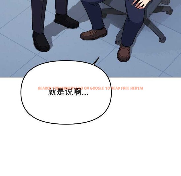 查看漫画缺德鄰居難相處 - 第40話 - www.tymanga.com中的3511321图片