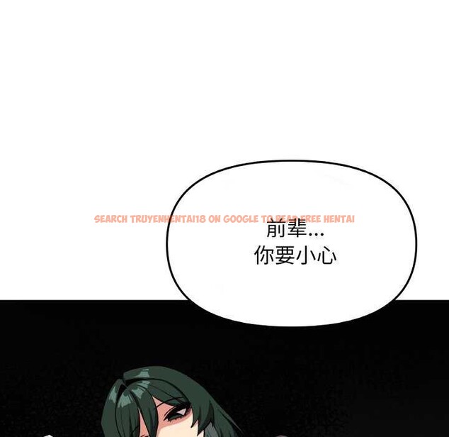 查看漫画缺德鄰居難相處 - 第40話 - www.tymanga.com中的3511322图片