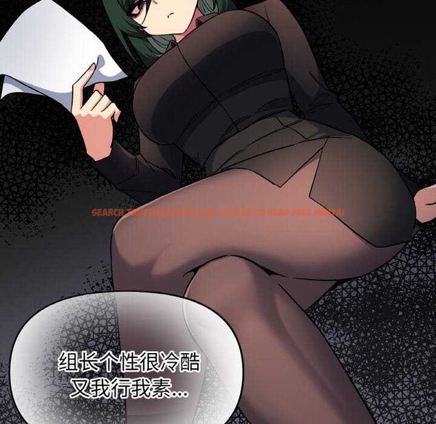 查看漫画缺德鄰居難相處 - 第40話 - www.tymanga.com中的3511323图片