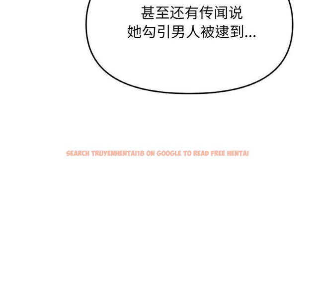 查看漫画缺德鄰居難相處 - 第40話 - www.tymanga.com中的3511325图片