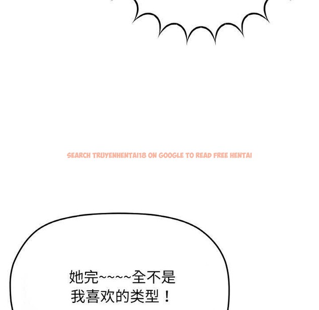 查看漫画缺德鄰居難相處 - 第40話 - www.tymanga.com中的3511328图片