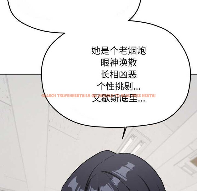 查看漫画缺德鄰居難相處 - 第40話 - www.tymanga.com中的3511329图片