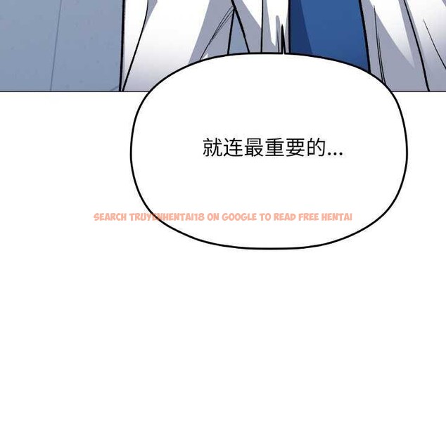 查看漫画缺德鄰居難相處 - 第40話 - www.tymanga.com中的3511331图片