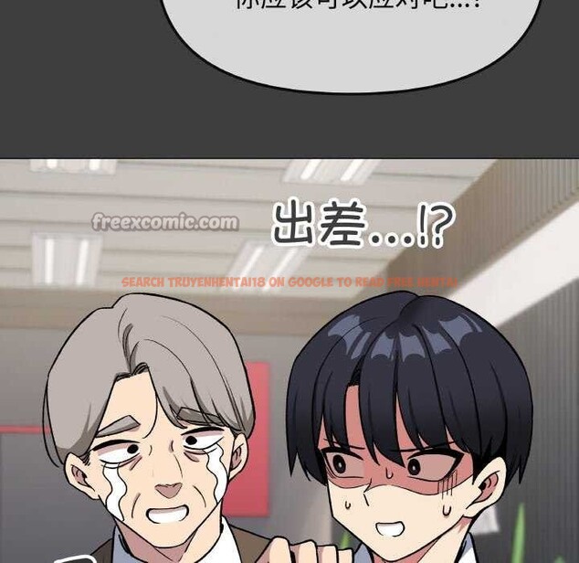 查看漫画缺德鄰居難相處 - 第40話 - www.tymanga.com中的3511344图片