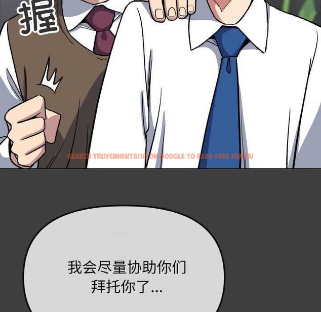 查看漫画缺德鄰居難相處 - 第40話 - www.tymanga.com中的3511345图片