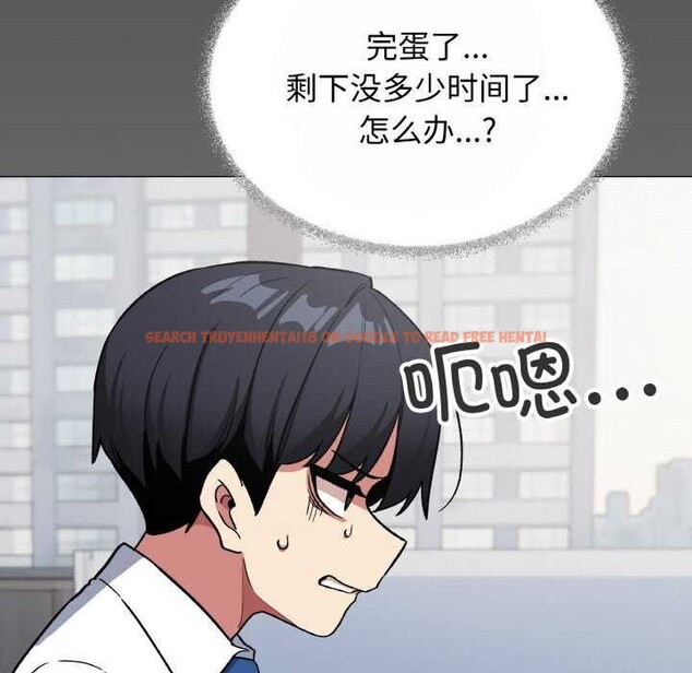 查看漫画缺德鄰居難相處 - 第40話 - www.tymanga.com中的3511347图片