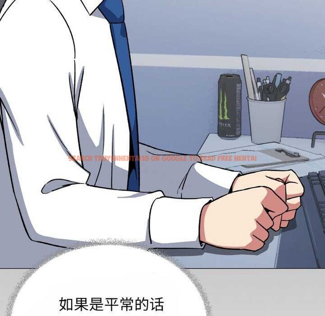 查看漫画缺德鄰居難相處 - 第40話 - www.tymanga.com中的3511348图片