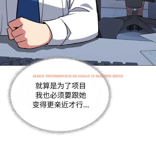 查看漫画缺德鄰居難相處 - 第40話 - www.tymanga.com中的3511352图片
