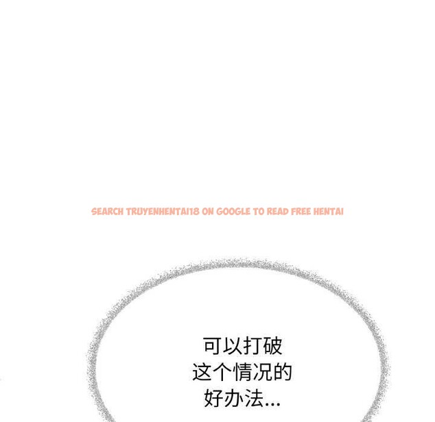 查看漫画缺德鄰居難相處 - 第40話 - www.tymanga.com中的3511356图片