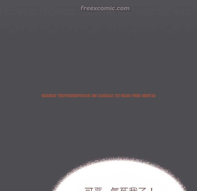 查看漫画缺德鄰居難相處 - 第40話 - www.tymanga.com中的3511372图片