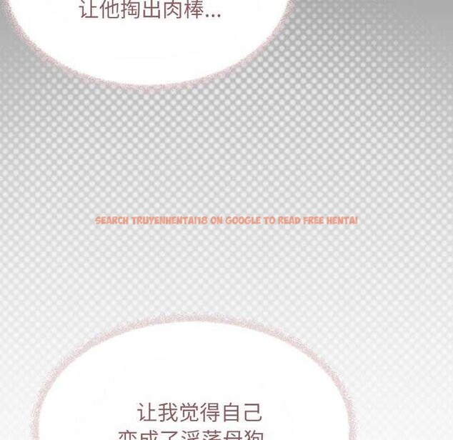 查看漫画缺德鄰居難相處 - 第40話 - www.tymanga.com中的3511375图片
