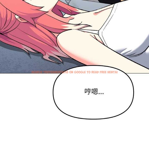 查看漫画缺德鄰居難相處 - 第40話 - www.tymanga.com中的3511387图片