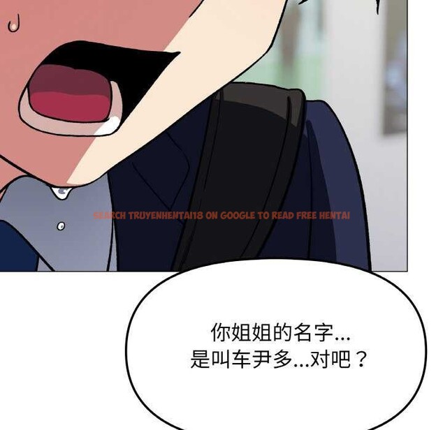 查看漫画缺德鄰居難相處 - 第40話 - www.tymanga.com中的3511392图片