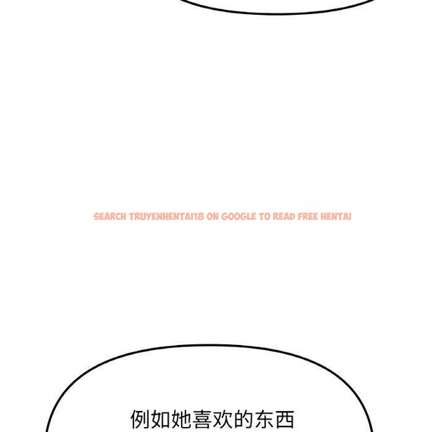 查看漫画缺德鄰居難相處 - 第40話 - www.tymanga.com中的3511393图片
