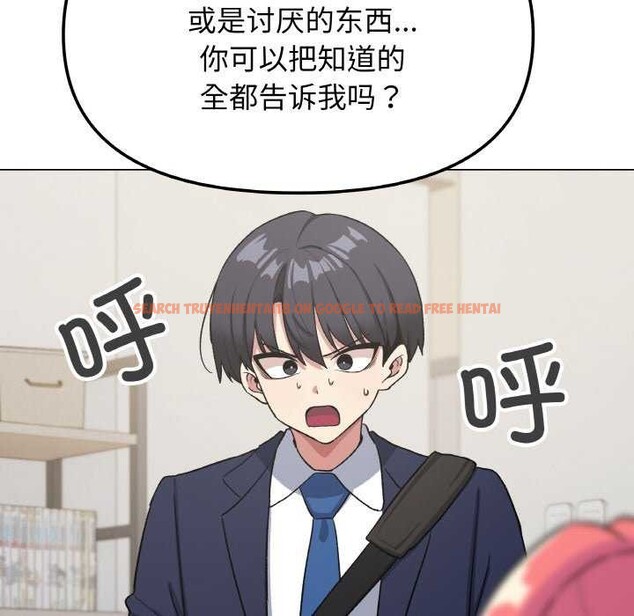 查看漫画缺德鄰居難相處 - 第40話 - www.tymanga.com中的3511394图片
