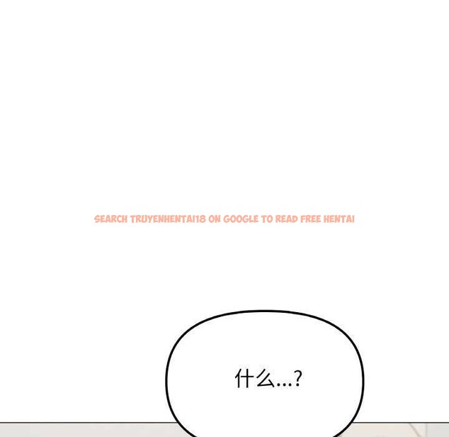 查看漫画缺德鄰居難相處 - 第40話 - www.tymanga.com中的3511396图片