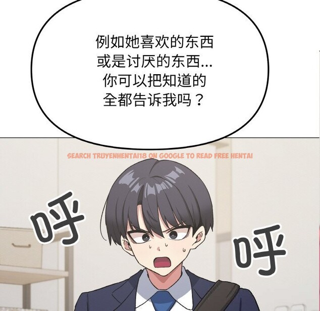 查看漫画缺德鄰居難相處 - 第41話 - www.tymanga.com中的3536668图片