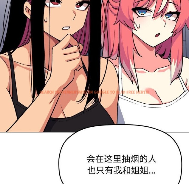 查看漫画缺德鄰居難相處 - 第41話 - www.tymanga.com中的3536685图片