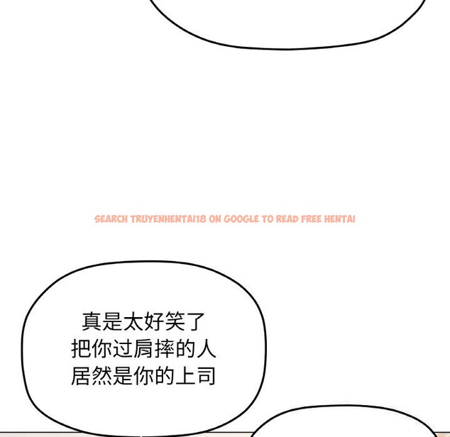查看漫画缺德鄰居難相處 - 第41話 - www.tymanga.com中的3536686图片