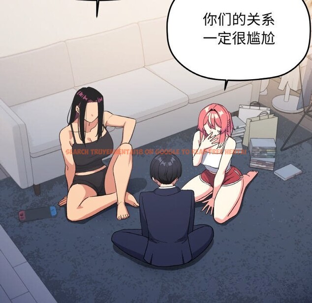 查看漫画缺德鄰居難相處 - 第41話 - www.tymanga.com中的3536687图片