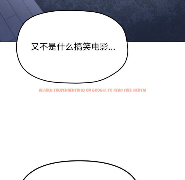查看漫画缺德鄰居難相處 - 第41話 - www.tymanga.com中的3536688图片