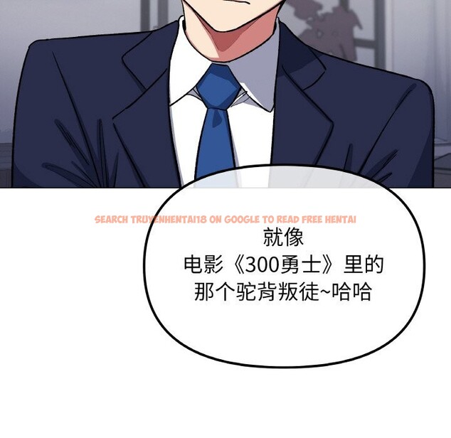 查看漫画缺德鄰居難相處 - 第41話 - www.tymanga.com中的3536690图片