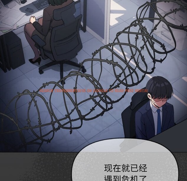 查看漫画缺德鄰居難相處 - 第41話 - www.tymanga.com中的3536695图片