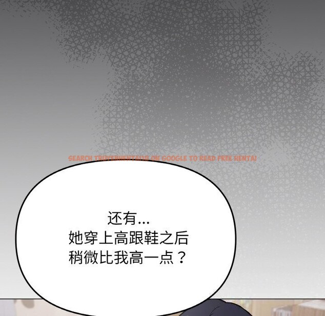 查看漫画缺德鄰居難相處 - 第41話 - www.tymanga.com中的3536700图片