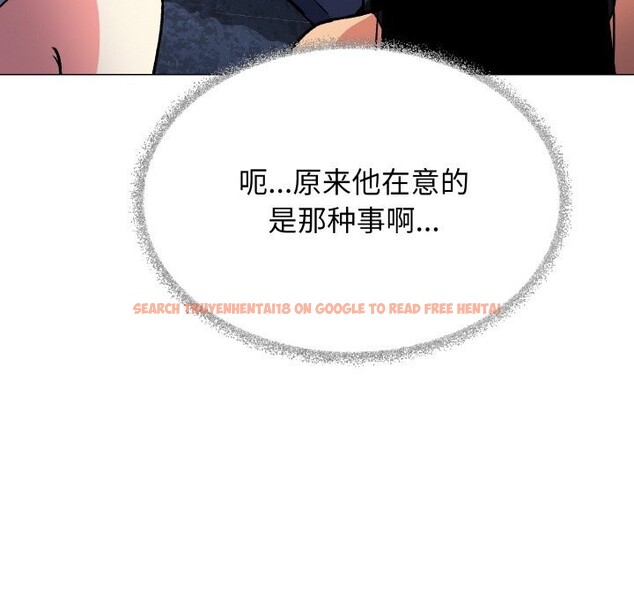 查看漫画缺德鄰居難相處 - 第41話 - www.tymanga.com中的3536702图片