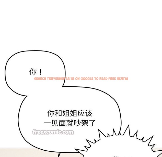 查看漫画缺德鄰居難相處 - 第41話 - www.tymanga.com中的3536705图片