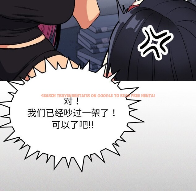 查看漫画缺德鄰居難相處 - 第41話 - www.tymanga.com中的3536707图片