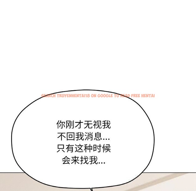 查看漫画缺德鄰居難相處 - 第41話 - www.tymanga.com中的3536714图片