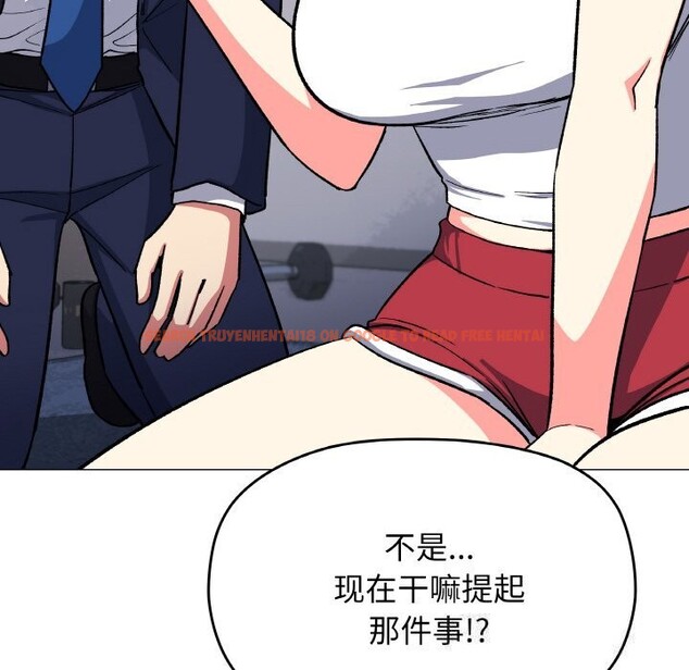 查看漫画缺德鄰居難相處 - 第41話 - www.tymanga.com中的3536716图片
