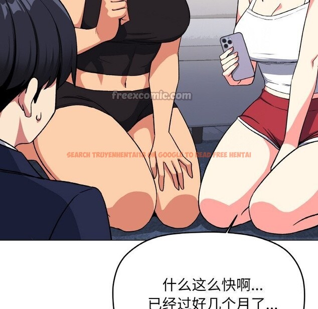 查看漫画缺德鄰居難相處 - 第41話 - www.tymanga.com中的3536719图片