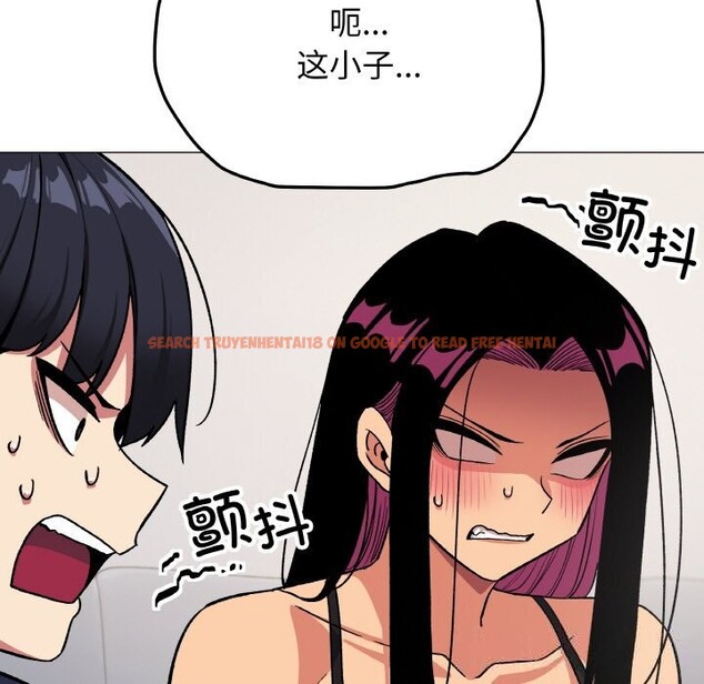 查看漫画缺德鄰居難相處 - 第41話 - www.tymanga.com中的3536721图片