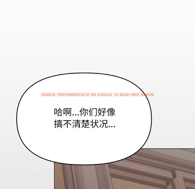 查看漫画缺德鄰居難相處 - 第41話 - www.tymanga.com中的3536724图片