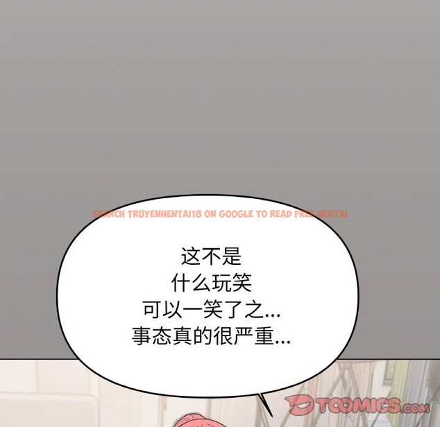 查看漫画缺德鄰居難相處 - 第41話 - www.tymanga.com中的3536727图片