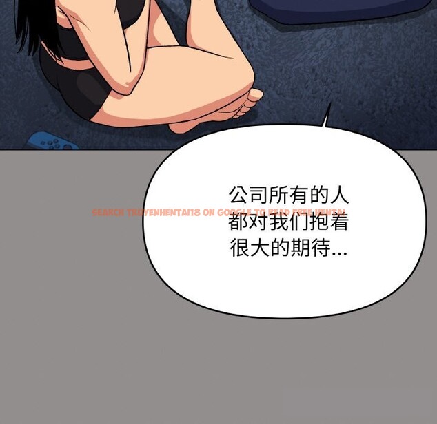 查看漫画缺德鄰居難相處 - 第41話 - www.tymanga.com中的3536729图片