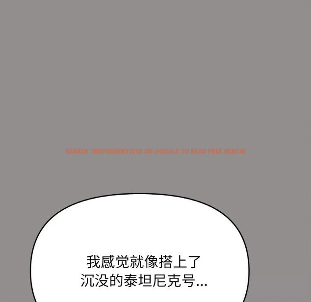 查看漫画缺德鄰居難相處 - 第41話 - www.tymanga.com中的3536730图片