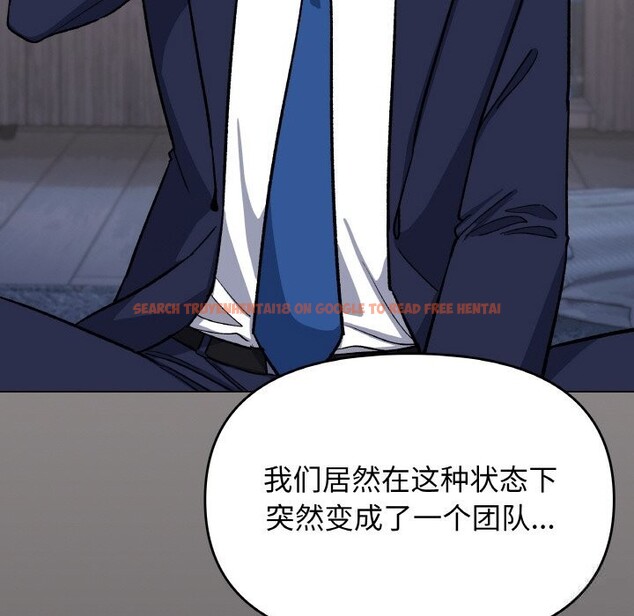 查看漫画缺德鄰居難相處 - 第41話 - www.tymanga.com中的3536732图片