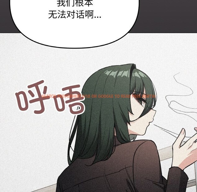 查看漫画缺德鄰居難相處 - 第41話 - www.tymanga.com中的3536734图片