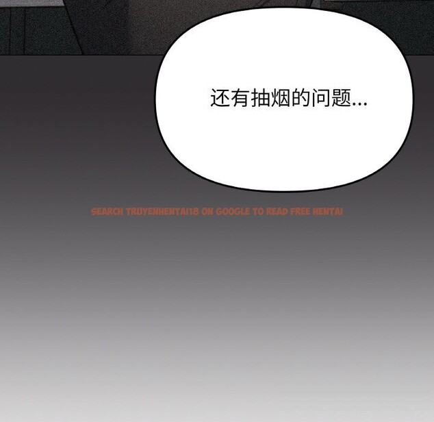 查看漫画缺德鄰居難相處 - 第41話 - www.tymanga.com中的3536736图片