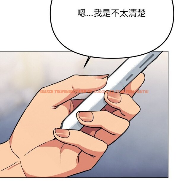 查看漫画缺德鄰居難相處 - 第41話 - www.tymanga.com中的3536738图片