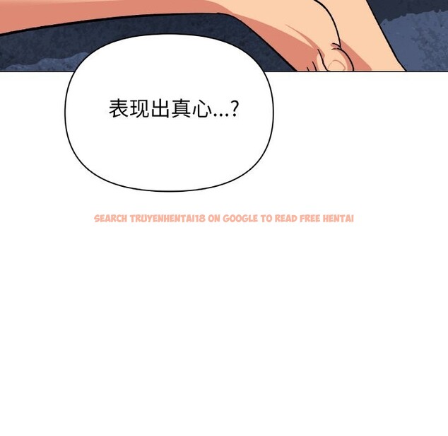 查看漫画缺德鄰居難相處 - 第41話 - www.tymanga.com中的3536742图片