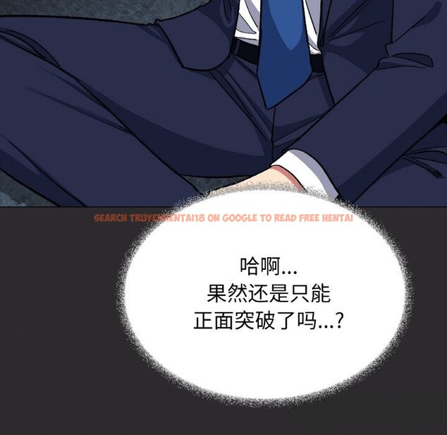查看漫画缺德鄰居難相處 - 第41話 - www.tymanga.com中的3536749图片
